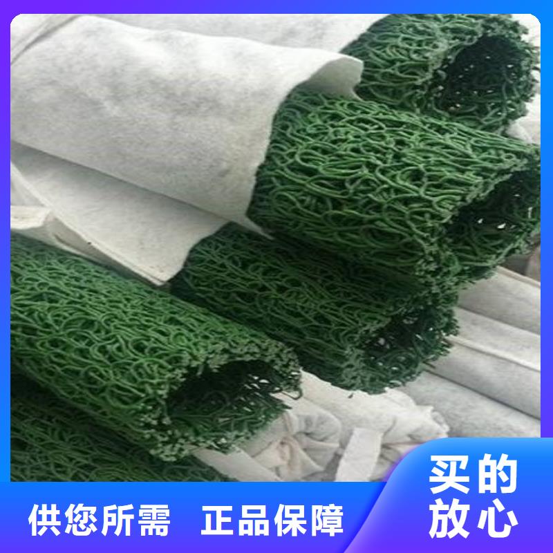 塑料盲溝_土工布價(jià)格低