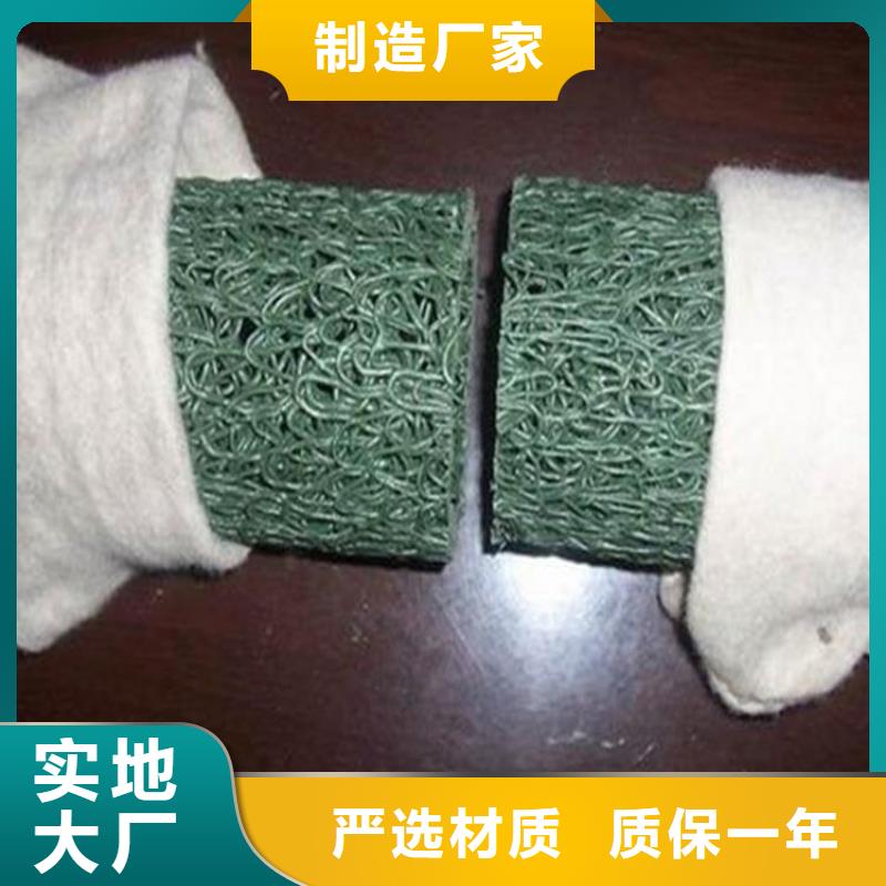 塑料盲沟复合土工膜适用范围广
