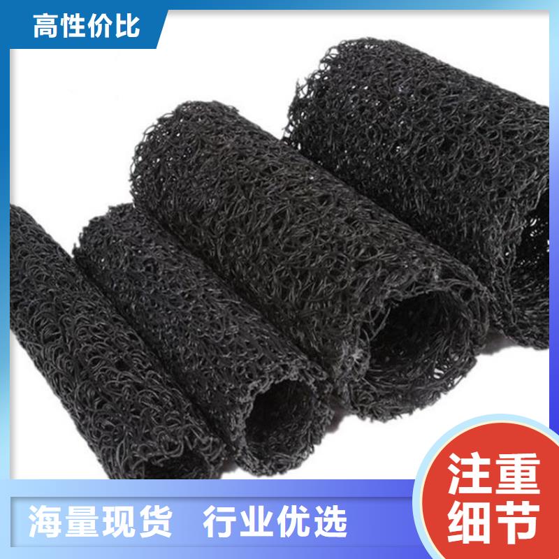 塑料盲溝_土工布價(jià)格低