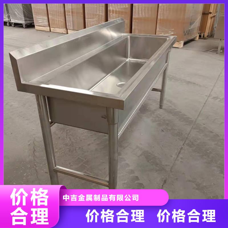不銹鋼水池【不銹鋼商用廚具】自主研發(fā)