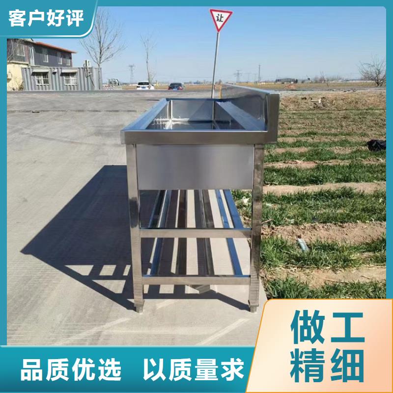 飯店洗菜池源頭產地