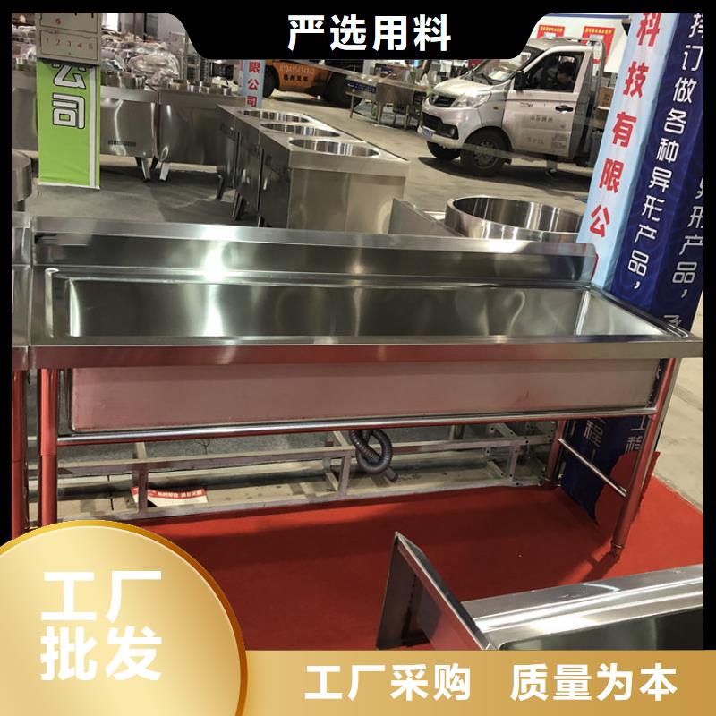 不銹鋼殺魚臺按米定制