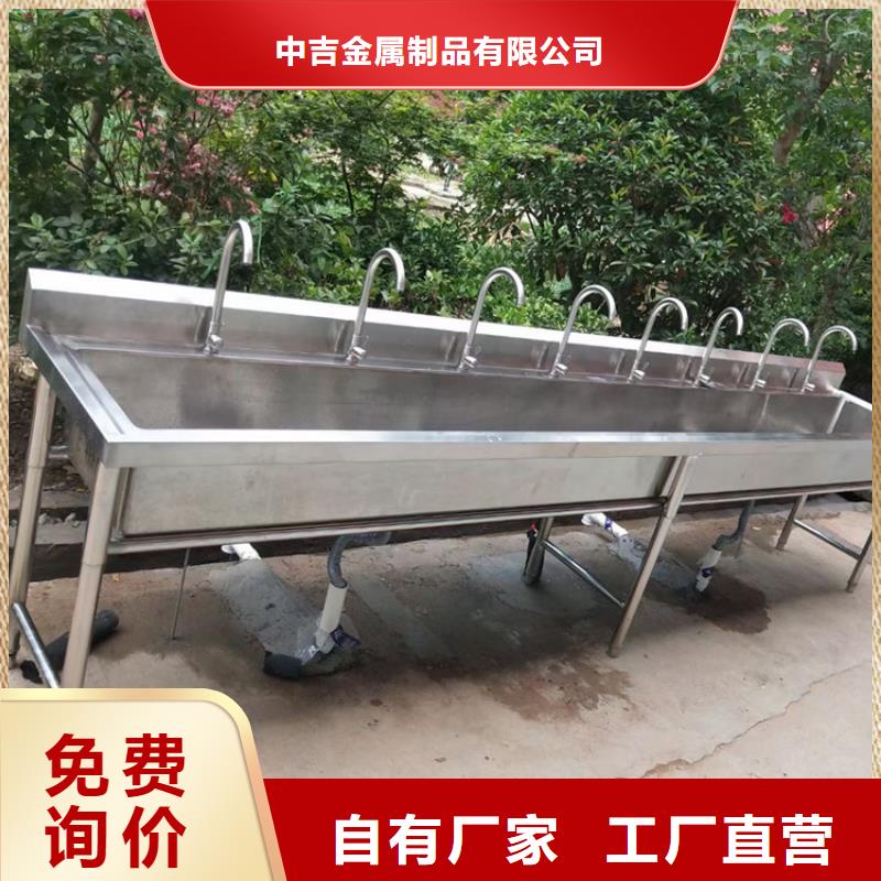 學校洗手池加大加深