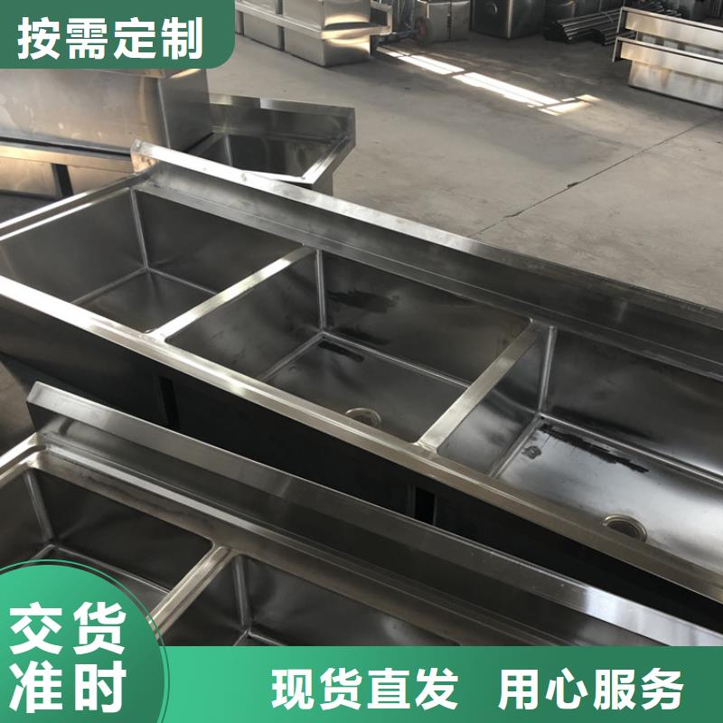 不銹鋼水池訂做廠家量大從優(yōu)