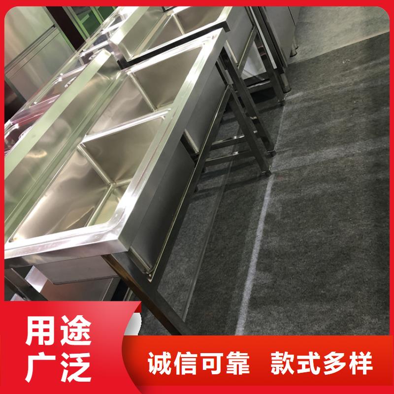 【不銹鋼水池】不銹鋼商用廚具實(shí)體誠(chéng)信經(jīng)營(yíng)