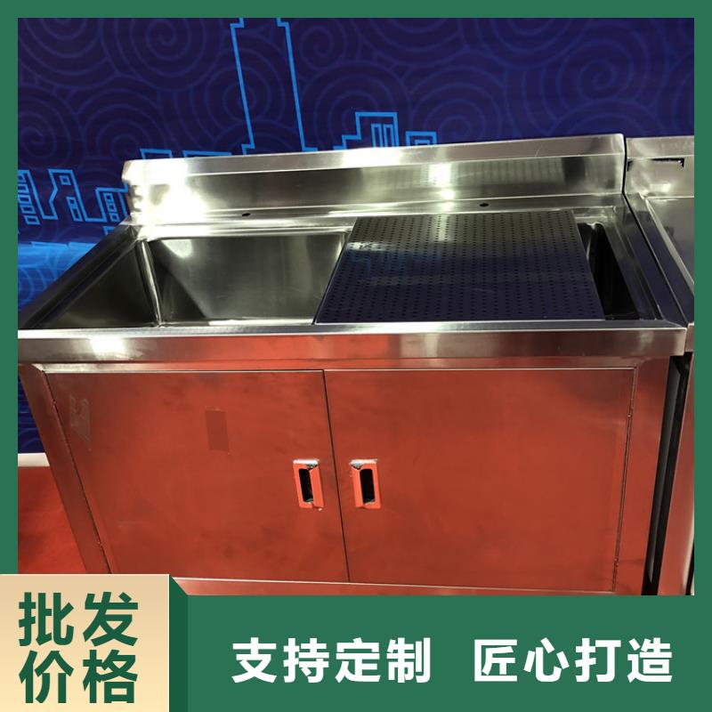 不銹鋼水池一體柜無中間商