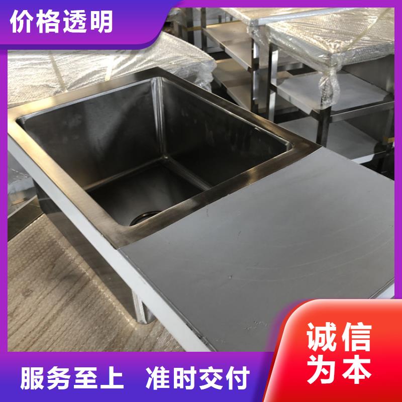 酒店清洗池堅固耐用