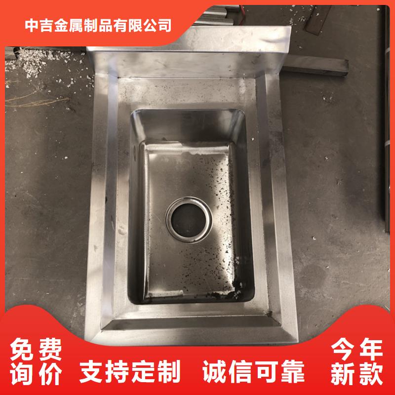 水池信賴