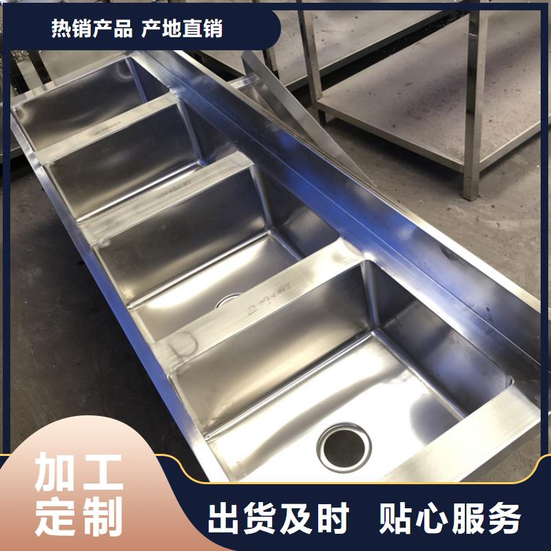 不銹鋼洗手槽生產(chǎn)廠家