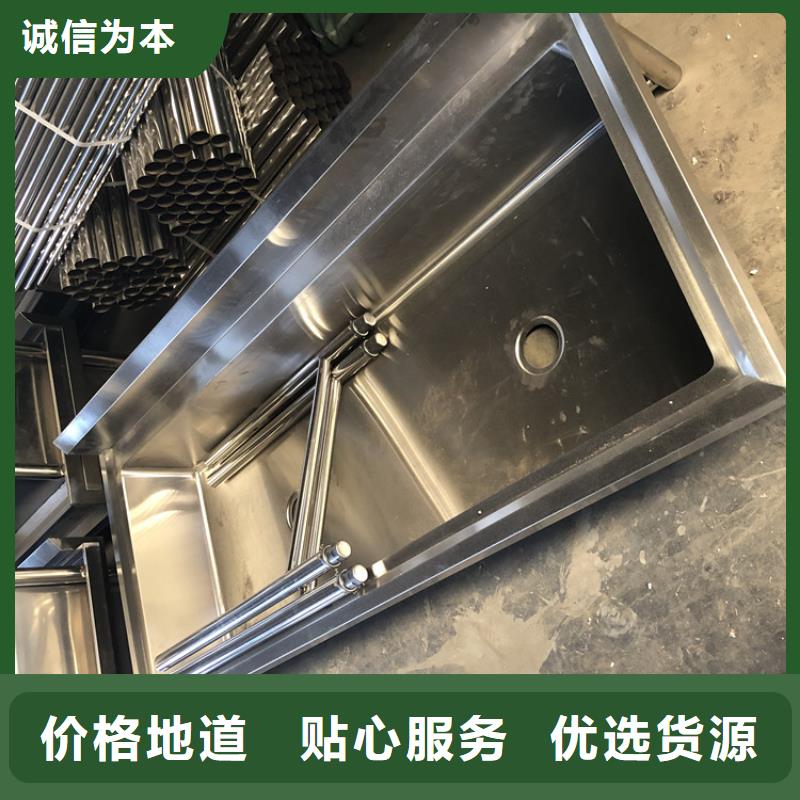 【不銹鋼水池不銹鋼貨架誠信經營現貨現發】