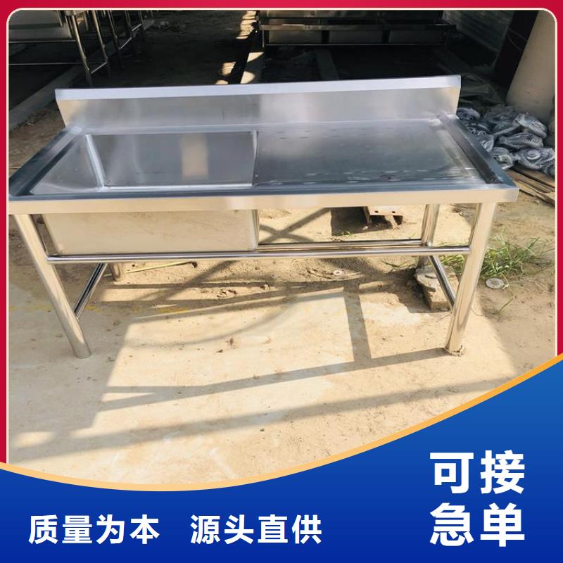 不銹鋼水池-不銹鋼商用廚具好貨有保障