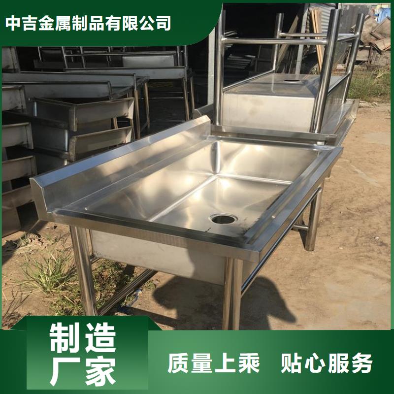 不銹鋼水池不銹鋼貨架用的放心