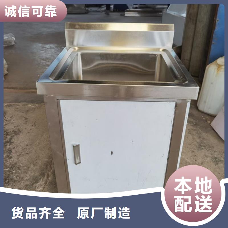 不銹鋼水槽