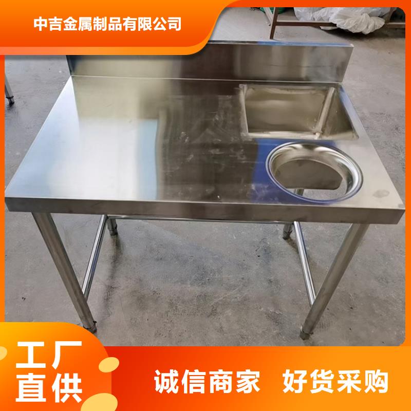 不銹鋼水池,不銹鋼工作臺定制定做