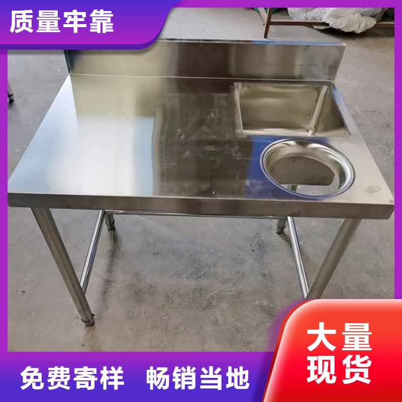 不銹鋼殺魚臺按米定制