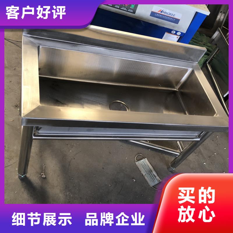 不銹鋼殺魚臺來圖定制