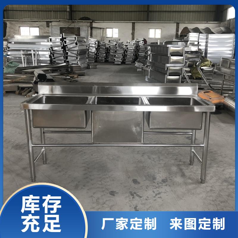 不銹鋼水槽批發(fā)零售