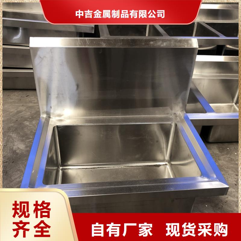 不銹鋼水槽廠家現(xiàn)貨