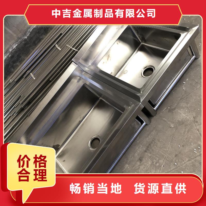 不銹鋼水池實(shí)體誠(chéng)信經(jīng)營(yíng)