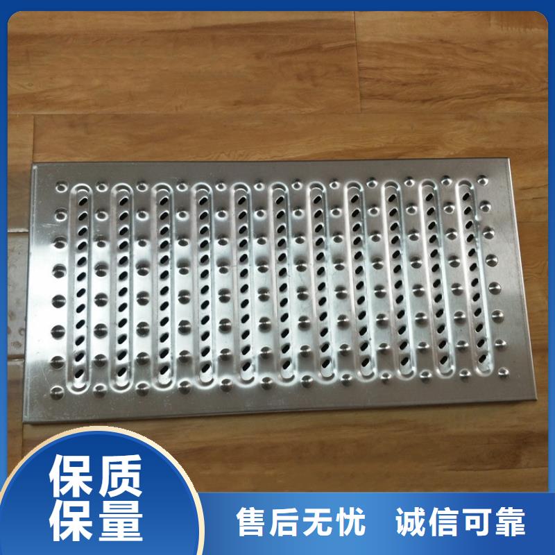 【不銹鋼地溝蓋板好品質(zhì)選我們】
