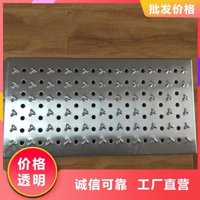 水篦子工廠直銷