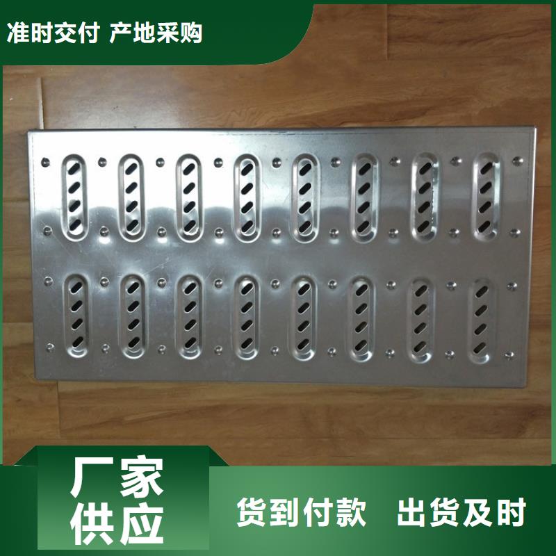 不銹鋼篦子量大從優