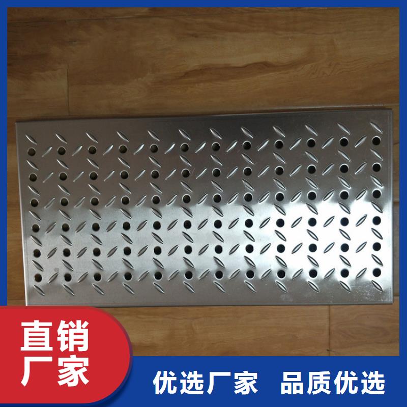 不銹鋼地溝蓋板不銹鋼商用廚具品牌大廠家