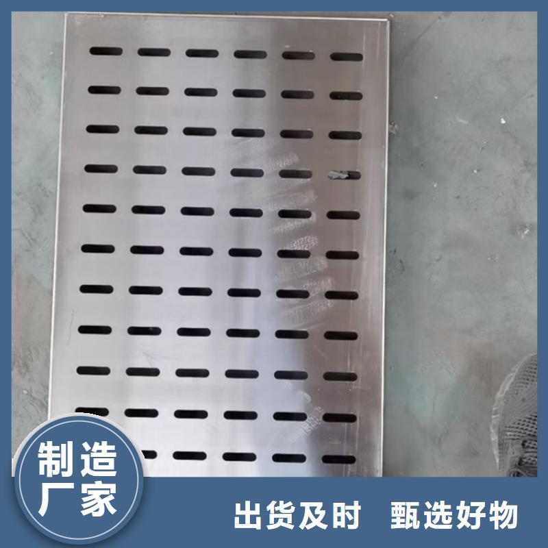 不銹鋼地溝蓋板不銹鋼商用廚具優選廠家