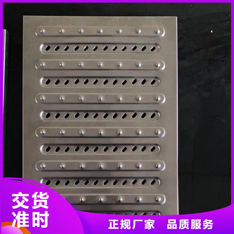 不銹鋼篦子量大從優