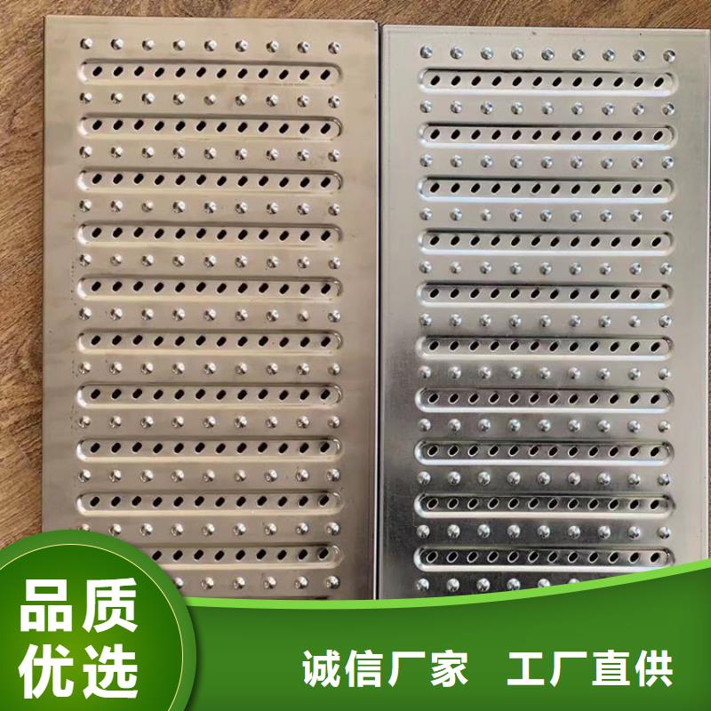 【不銹鋼地溝蓋板工作臺(tái)滿足多種行業(yè)需求】
