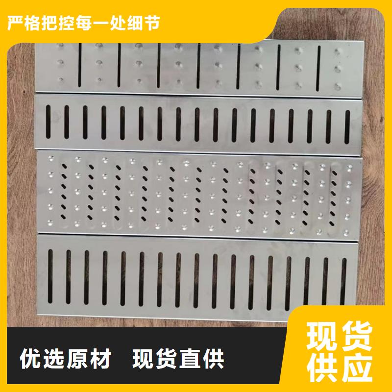 地溝蓋板廠家現貨