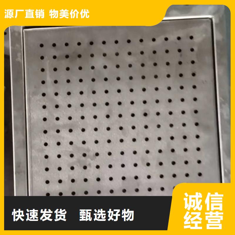 不銹鋼防鼠板防滑凸起設計