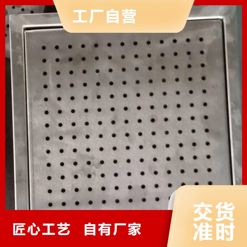 不銹鋼地溝蓋板【工作臺】擁有核心技術(shù)優(yōu)勢