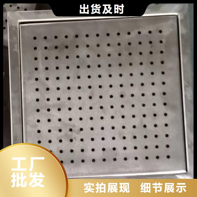 不銹鋼水篦子批發