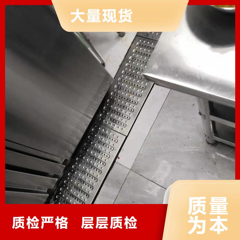 廚房地溝蓋板批發零售