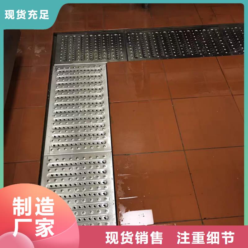 廚房不銹鋼地溝蓋板種類齊全