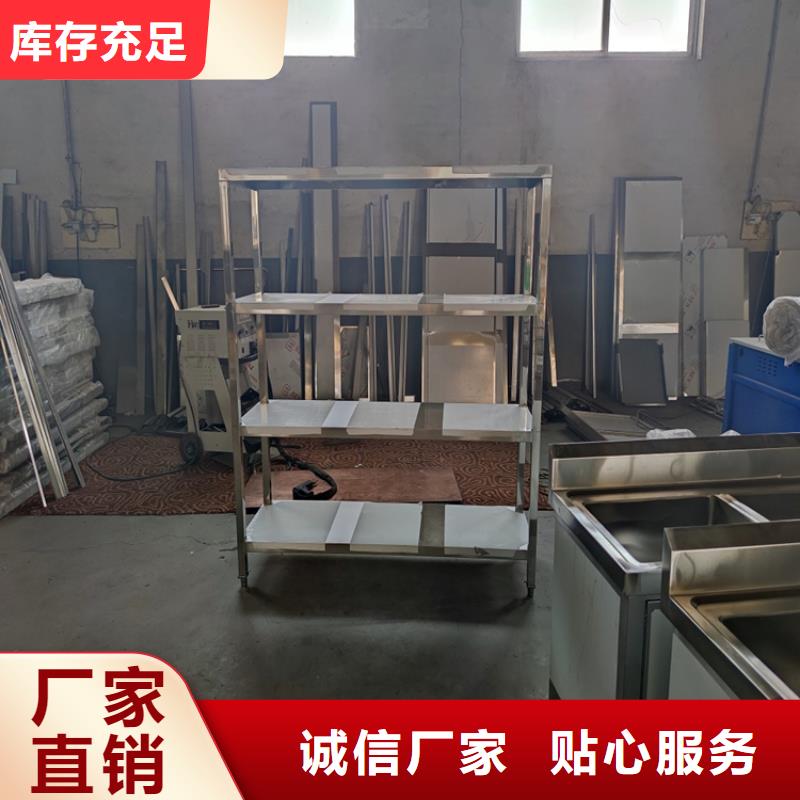 不銹鋼四層貨架價格合理