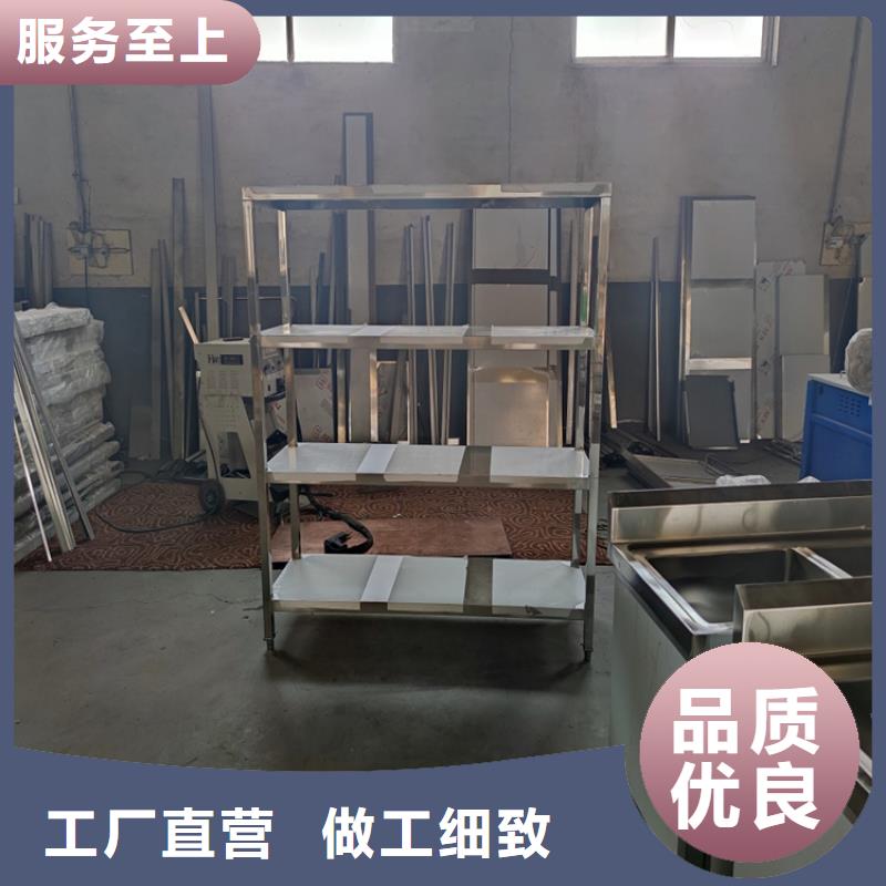 不銹鋼貨架,不銹鋼水池產(chǎn)地廠家直銷