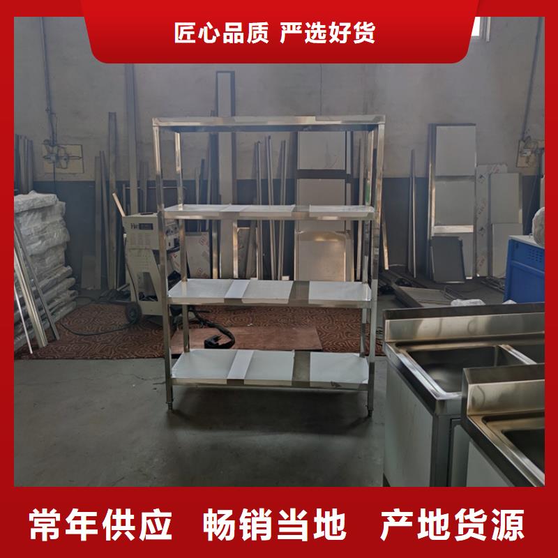 不銹鋼貨架,啤酒機甄選好廠家