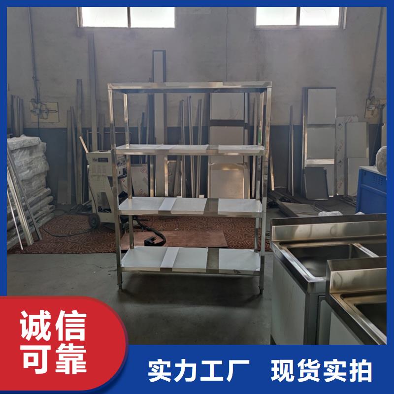 不銹鋼貨架不銹鋼工作臺核心技術