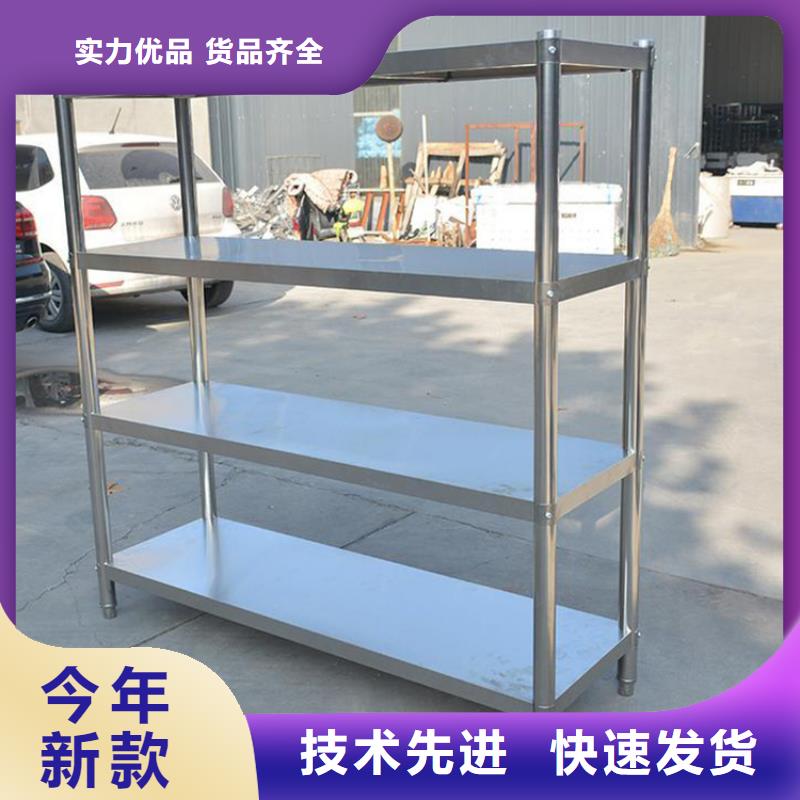 廚房不銹鋼貨架生產廠家