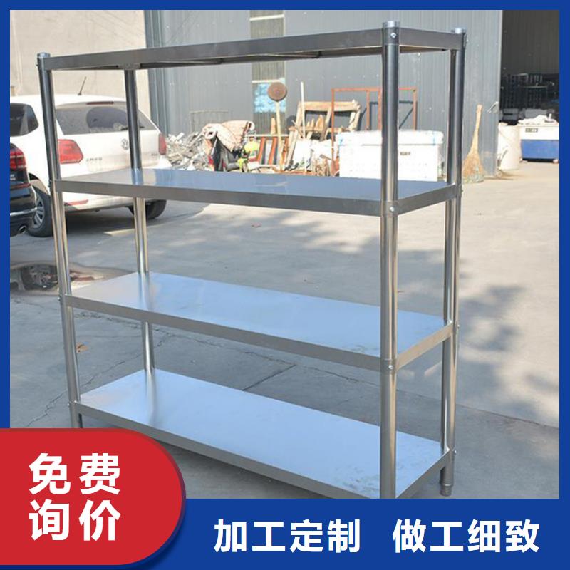 不銹鋼貨架源頭廠家供應(yīng)