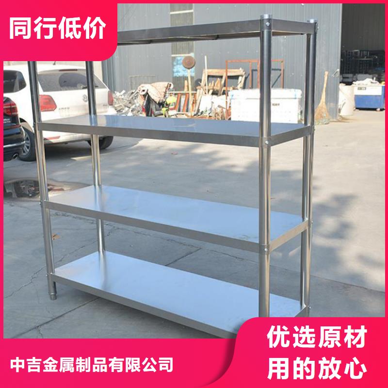 不銹鋼貨架質保一年