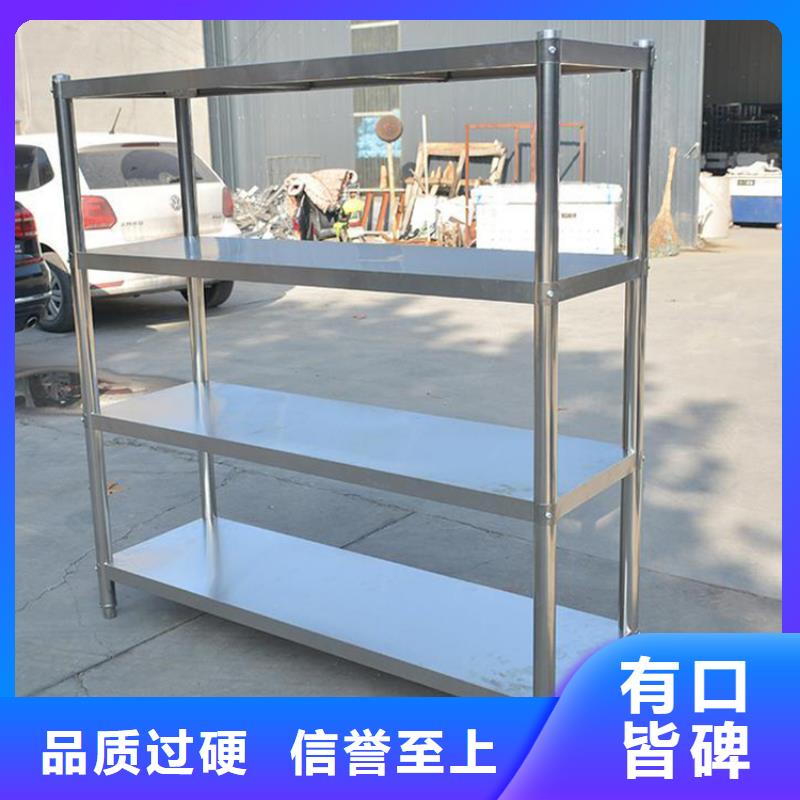 不銹鋼架子價格實惠