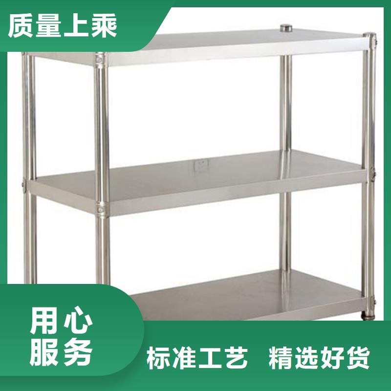 不銹鋼廚房貨架批發(fā)零售