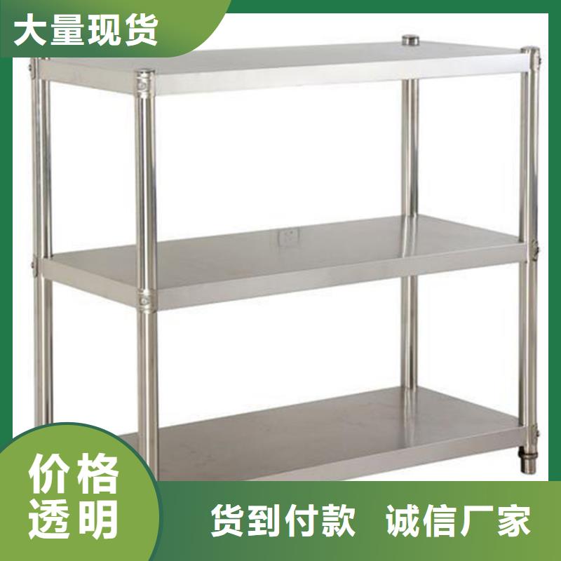 不銹鋼四層貨架現(xiàn)貨供應(yīng)