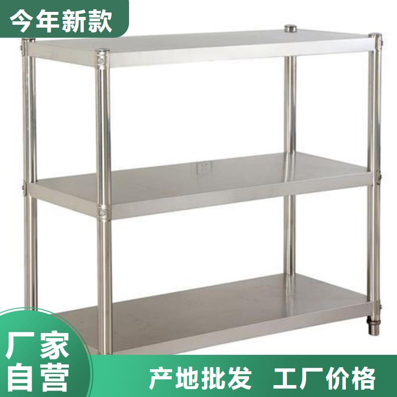 不銹鋼貨架_【拖把池】定制銷售售后為一體