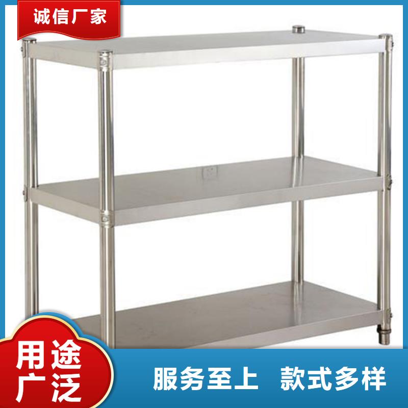 廚房不銹鋼貨架直銷價格