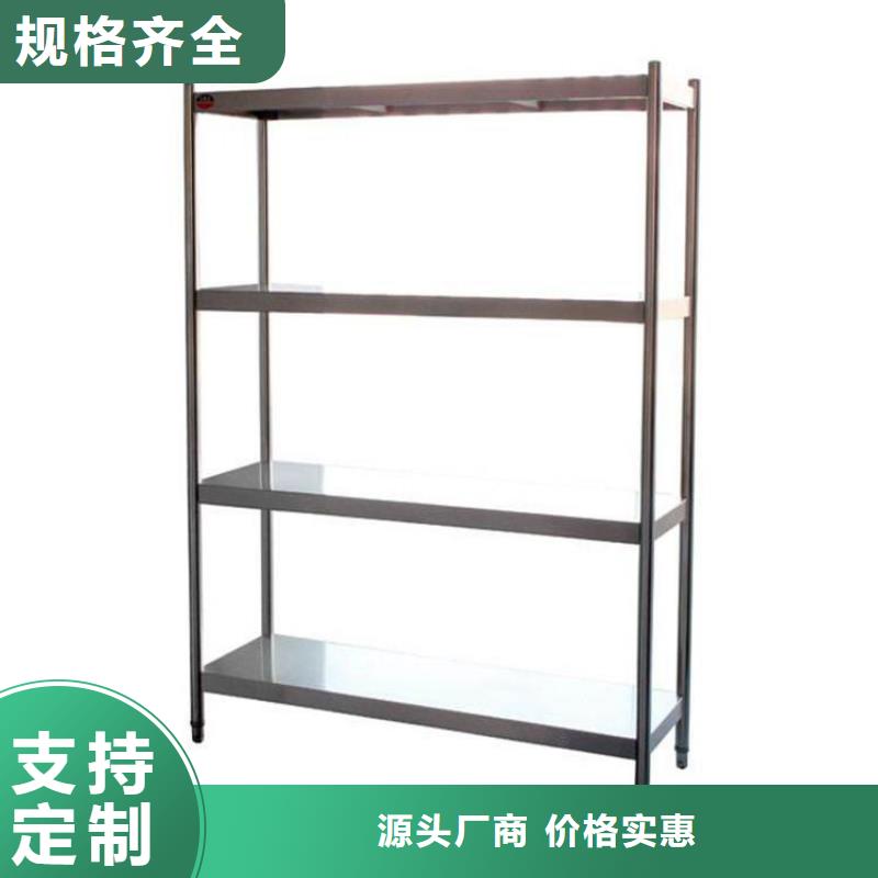 不銹鋼貨架-【啤酒機】加工定制