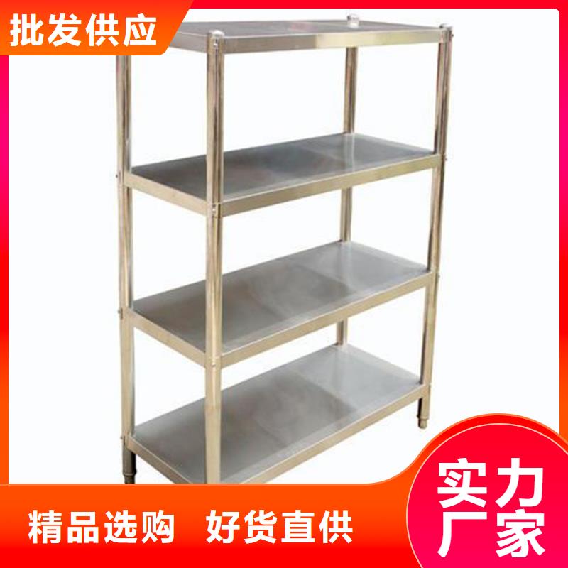 不銹鋼貨架專業供貨品質管控
